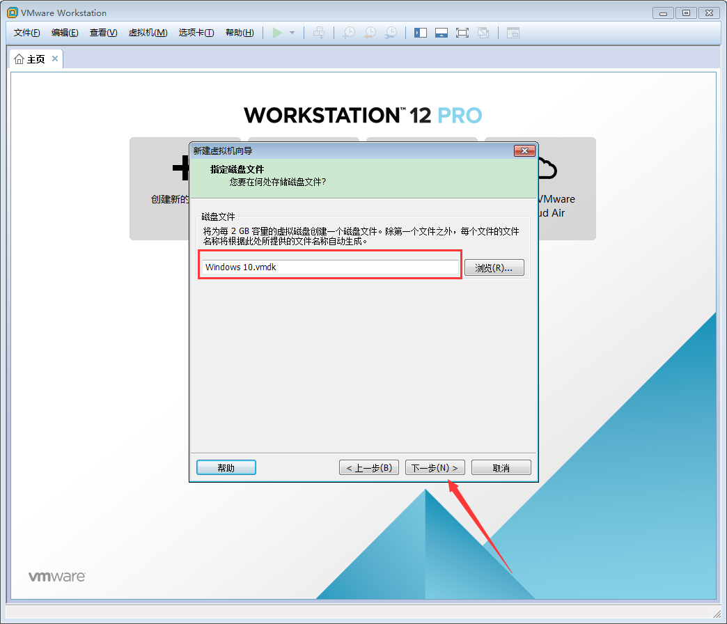 VMware軟件如何創建Win10虛擬機？VMware軟件創建Win10虛擬機方法簡述