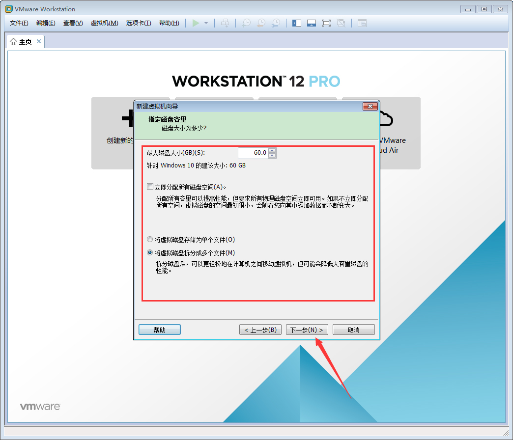 VMware軟件如何創建Win10虛擬機？VMware軟件創建Win10虛擬機方法簡述