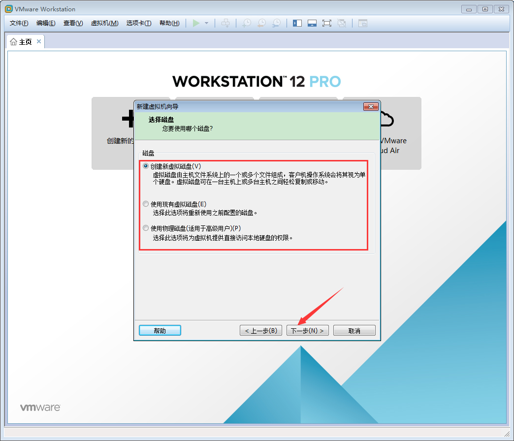 VMware軟件如何創建Win10虛擬機？VMware軟件創建Win10虛擬機方法簡述