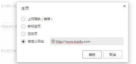 qq瀏覽器網址多少及怎么修改默認主頁網址？修改默認主頁網址方法講解