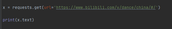 python中對二維列表中一維列表的調(diào)用方法