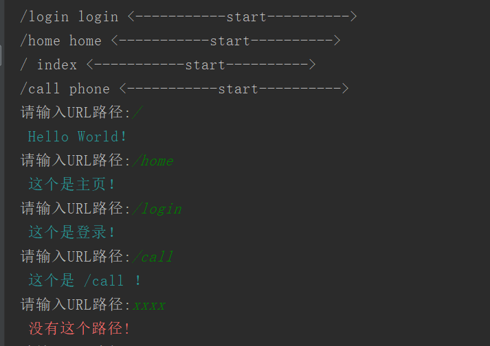python框架flask入門之路由及簡單實現(xiàn)方法