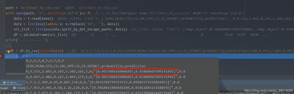 Python連接HDFS實(shí)現(xiàn)文件上傳下載及Pandas轉(zhuǎn)換文本文件到CSV操作