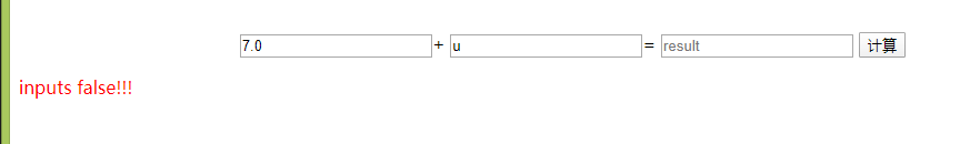 Python Flask框架實(shí)現(xiàn)簡(jiǎn)單加法工具過程解析