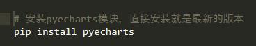 基于Python繪制美觀動態圓環圖、餅圖