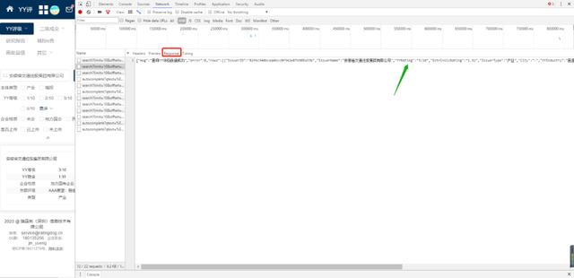 Python爬取YY評級分數(shù)并保存數(shù)據(jù)實現(xiàn)過程解析