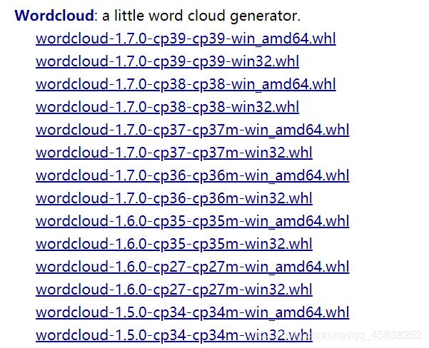 Python中的wordcloud庫(kù)安裝問(wèn)題及解決方法