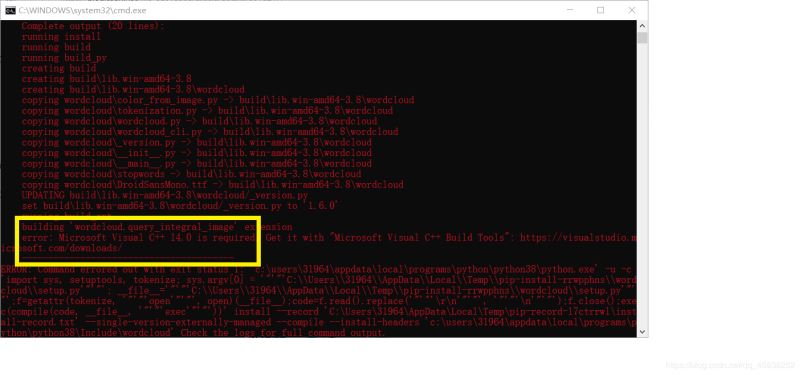 Python中的wordcloud庫(kù)安裝問(wèn)題及解決方法