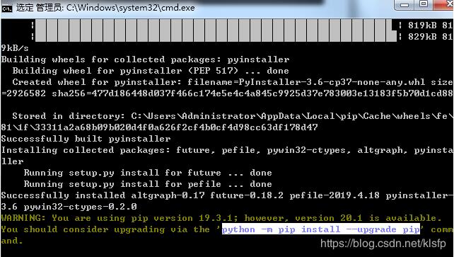 python 解決Fatal error in launcher:錯(cuò)誤問題