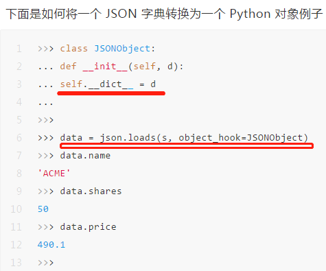 Python讀取JSON數(shù)據(jù)操作實(shí)例解析