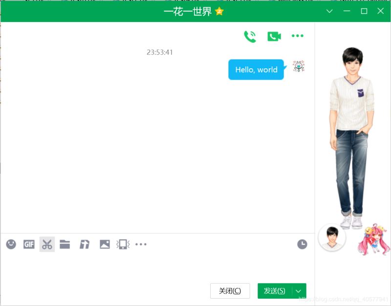 如何將服務器上的python代碼通過QQ發(fā)送回傳信息（附實現(xiàn)方法）