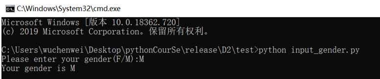 python中使用input()函數(shù)獲取用戶輸入值方式