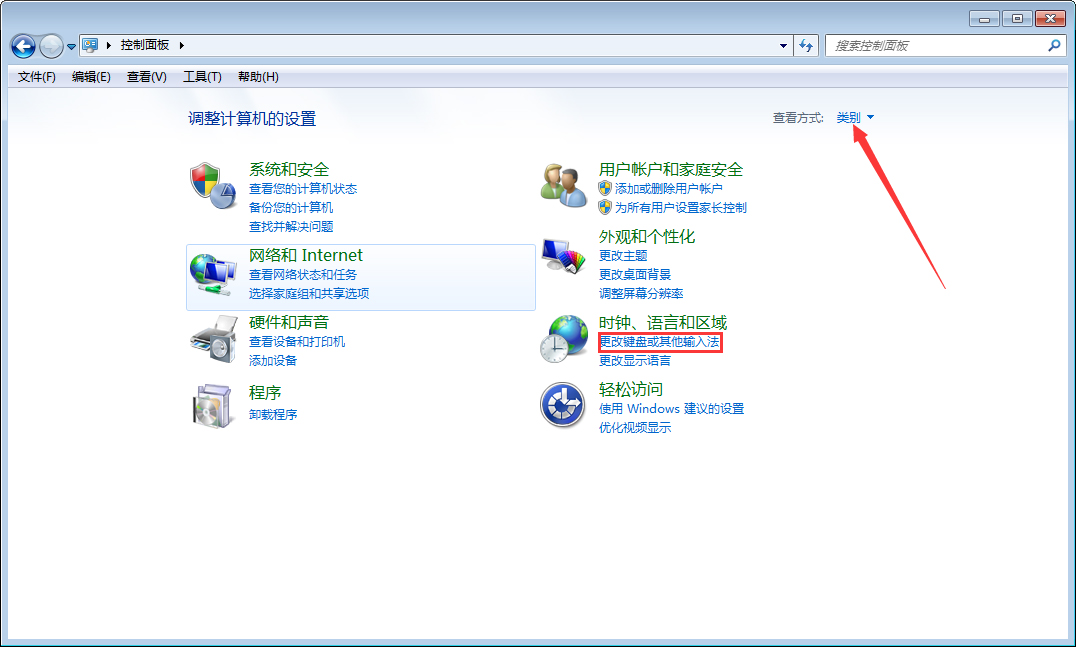 怎樣找回Win7不見的語言欄？Win7語言欄找回方法分享