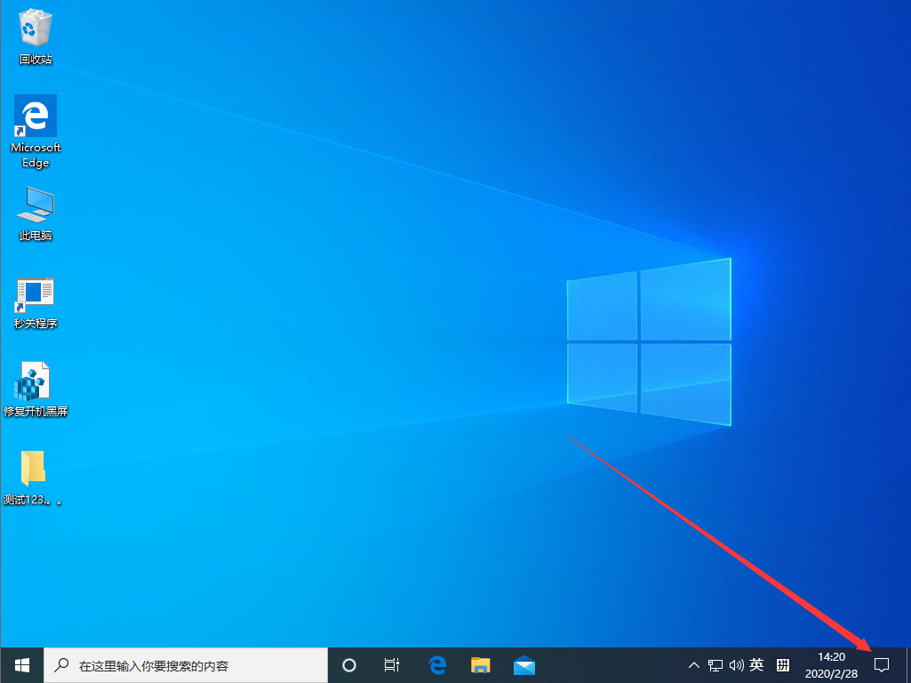 Win10 1909怎么啟用夜間模式？Win10 1909夜間模式啟用方法