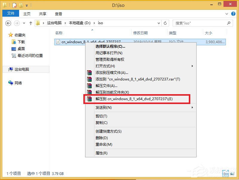 win8原版系統(tǒng)怎么安裝？硬盤(pán)安裝原版win8方法