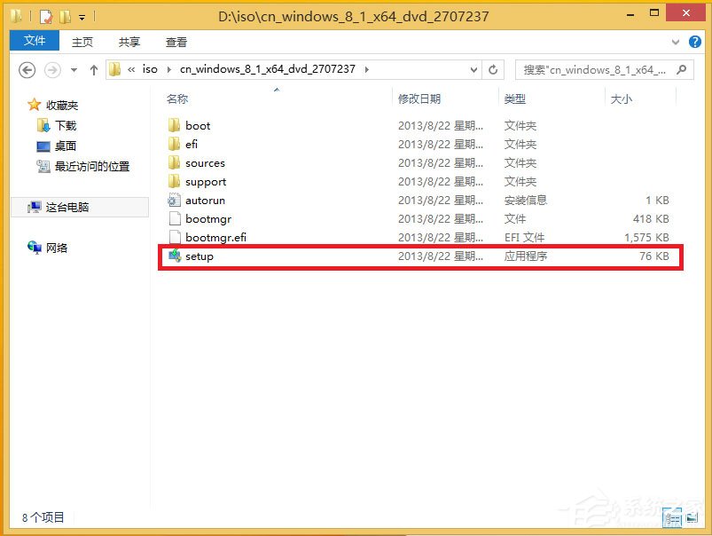 win8原版系統(tǒng)怎么安裝？硬盤(pán)安裝原版win8方法