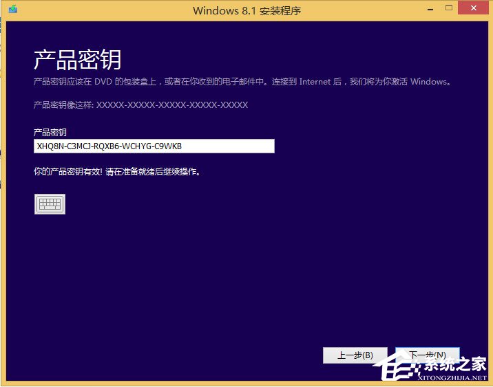 win8原版系統(tǒng)怎么安裝？硬盤(pán)安裝原版win8方法