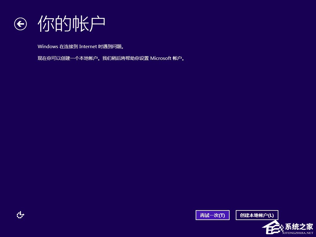 win8原版系統(tǒng)怎么安裝？硬盤(pán)安裝原版win8方法