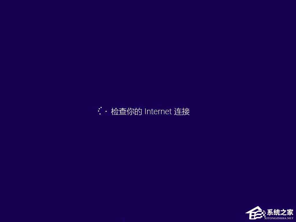 win8原版系統(tǒng)怎么安裝？硬盤(pán)安裝原版win8方法