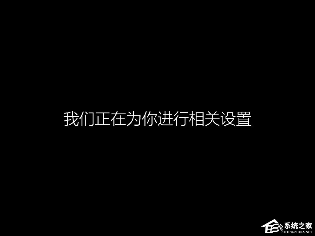 win8原版系統(tǒng)怎么安裝？硬盤(pán)安裝原版win8方法