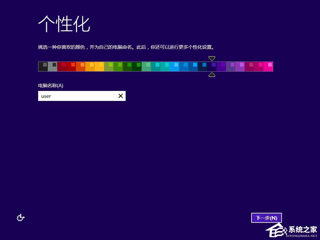 win8原版系統(tǒng)怎么安裝？硬盤(pán)安裝原版win8方法