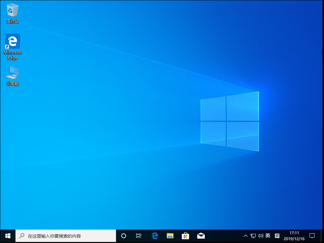Win10 1909我的電腦不見了？我的電腦圖標找回方法簡述