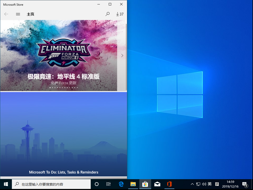 Win10 1909怎么快速分屏？Win10 1909快速分屏方法簡(jiǎn)述