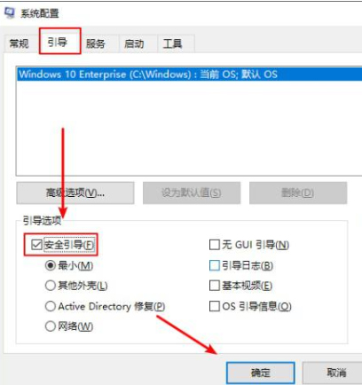 Win10系統(tǒng)怎么進(jìn)入安全模式？Win10系統(tǒng)安全模式進(jìn)入方法