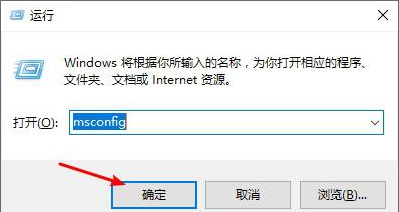 Win10系統(tǒng)怎么進(jìn)入安全模式？Win10系統(tǒng)安全模式進(jìn)入方法
