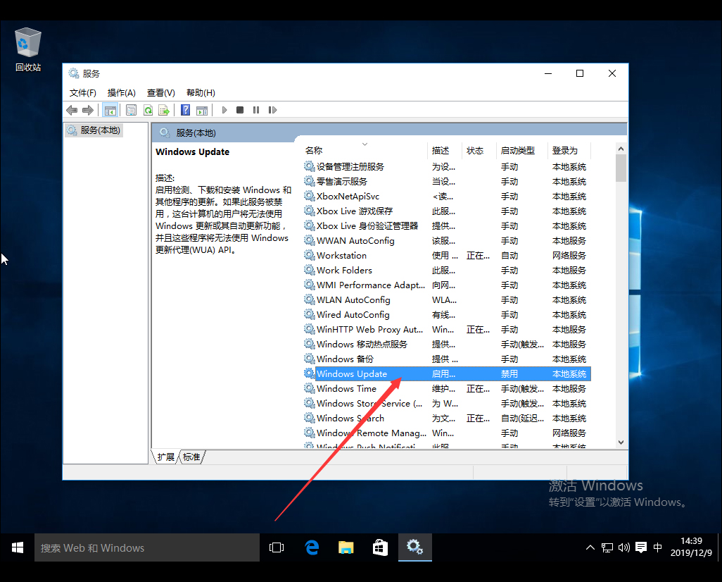 Win10系統(tǒng)自帶應(yīng)用打不開怎么辦？Win10系統(tǒng)自帶應(yīng)用打不開解決方法簡(jiǎn)述
