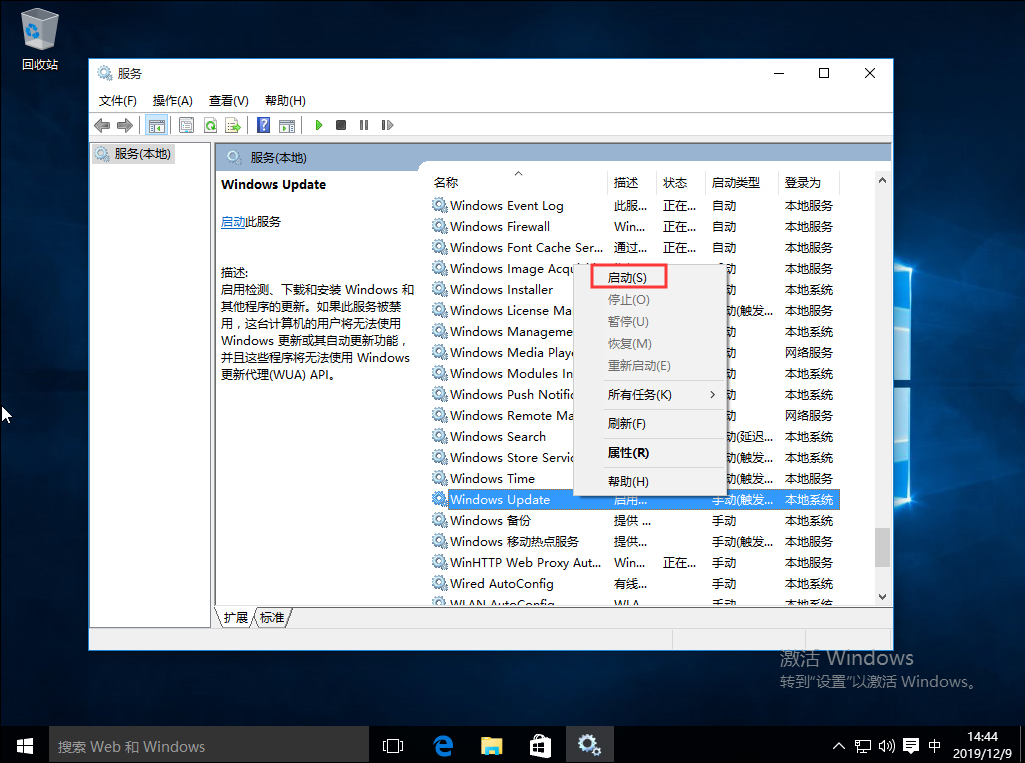 Win10系統(tǒng)自帶應(yīng)用打不開怎么辦？Win10系統(tǒng)自帶應(yīng)用打不開解決方法簡(jiǎn)述
