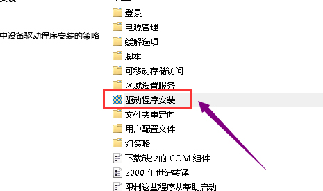 Win10 1909顯卡驅動裝不上該怎么辦？顯卡驅動裝不上解決方法分享
