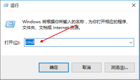 Win10 1909無法聯網怎么辦？Win10 1909無法聯網解決方法