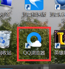 QQ瀏覽器如何攔截網(wǎng)頁廣告？QQ瀏覽器攔截網(wǎng)頁廣告方法一覽