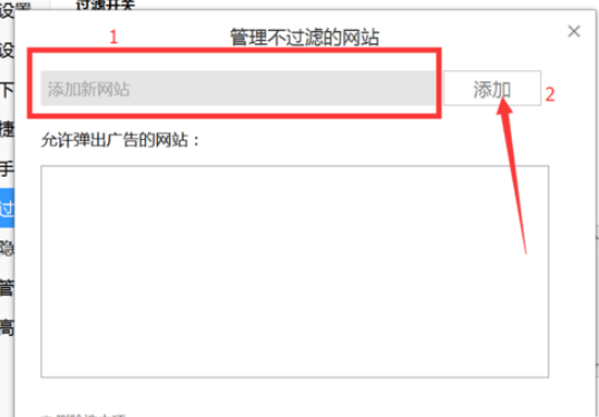 QQ瀏覽器如何攔截網(wǎng)頁廣告？QQ瀏覽器攔截網(wǎng)頁廣告方法一覽