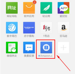 手機qq瀏覽器怎么設(shè)置主頁？設(shè)置主頁方法一覽