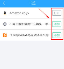 手機qq瀏覽器怎么設(shè)置主頁？設(shè)置主頁方法一覽