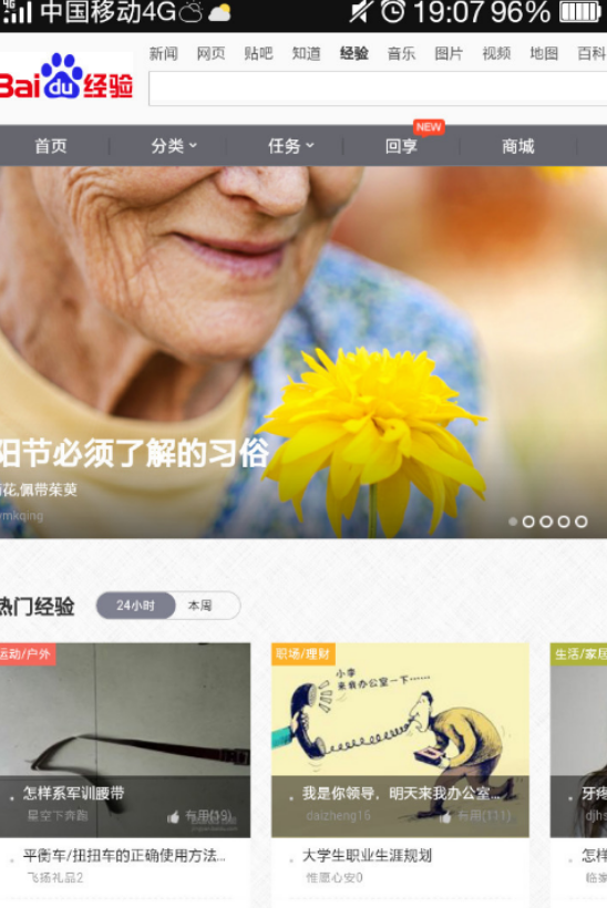 QQ瀏覽器如何打開(kāi)電腦版網(wǎng)頁(yè)?打開(kāi)電腦版網(wǎng)頁(yè)方法介紹