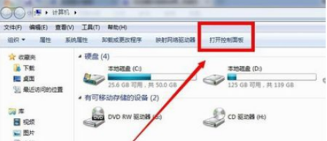 電腦QQ瀏覽器怎么設置成默認瀏覽器？設置成默認瀏覽器方法分享