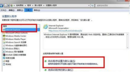電腦QQ瀏覽器怎么設置成默認瀏覽器？設置成默認瀏覽器方法分享