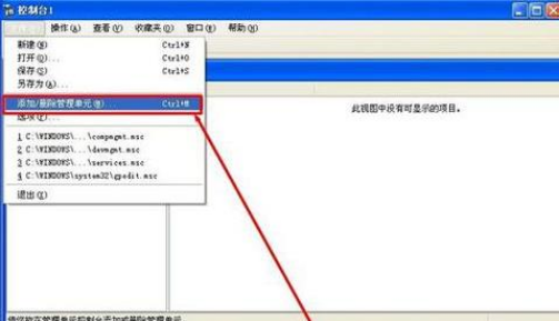 QQ瀏覽器證書(shū)過(guò)期了怎么辦?證書(shū)過(guò)期解決辦法一覽
