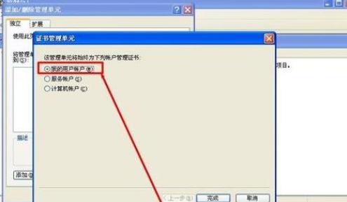 QQ瀏覽器證書(shū)過(guò)期了怎么辦?證書(shū)過(guò)期解決辦法一覽
