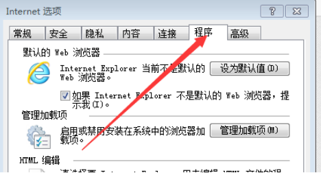 QQ瀏覽器怎么禁止加載項？QQ瀏覽器禁止加載項步驟分享