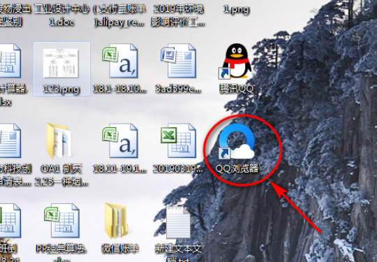 QQ瀏覽器怎么添加信任網站？QQ瀏覽器添加信任網站方法解析