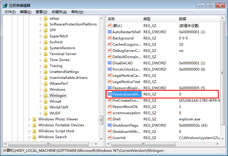 Win7關機后又自動重啟怎么辦？電腦關機后自動重啟解決方法簡述