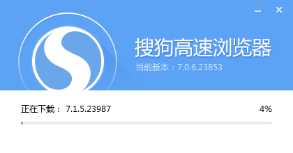 搜狗瀏覽器怎么升級更新到最新版本？升級到最新版本的方法介紹