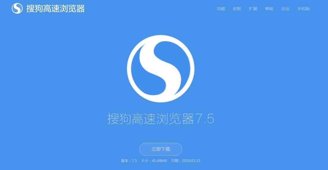 搜狗瀏覽器高速模式打不開(kāi)網(wǎng)頁(yè)怎么解決？高速模式打不開(kāi)網(wǎng)頁(yè)解決方法說(shuō)明