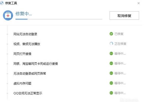 搜狗瀏覽器無法下載文件怎么解決？解決無法下載文件的方法說明