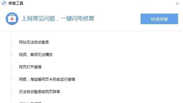 搜狗瀏覽器無法下載文件怎么解決？解決無法下載文件的方法說明