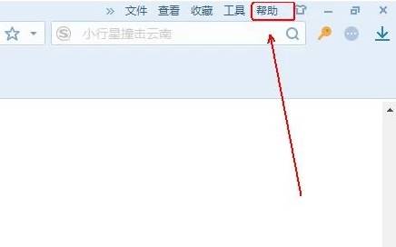 搜狗瀏覽器無法下載文件怎么解決？解決無法下載文件的方法說明